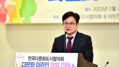 김병수 김포시장 “다문화에서 상호문화로 인식 전환 필요”