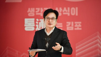 [뉴스픽] 김포시 2월 8대 뉴스