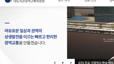 서울5호선 연장 실무협의 이달 말 첫 개최