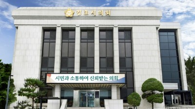 김포시의회, '거취표명' 발언 놓고 이틀째 파행