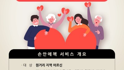 통진도서관, 찾아가는 도서관 '손안애冊' 운영