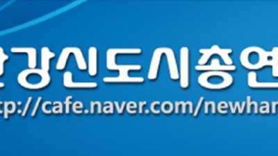 서울5호선, 최단노선으로 콤팩트시티와 동시착공해야