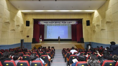 어린이집연합회, 원장교육 세미나 개최