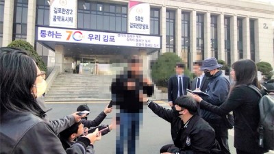 김포시와 분쟁 원치 않아... 직무배제 말고 해임해야