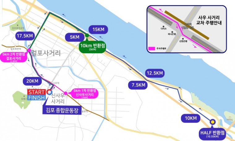 1.김포시, 제11회 김포한강마라톤 대회 중 ‘교통통제’.jpg