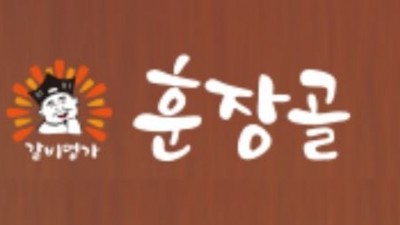 장기동 훈장골, 운양동에 돼지갈비 50팩 기탁