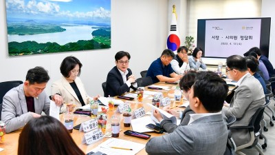 김병수 시장-시의원 첫 정담회... 쟁점 재확인