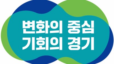 고양 시청사 백석동 이전·이천 시립 화장시설 설치 감사 돌입