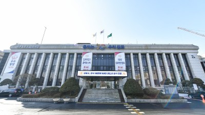 1월 1일 기준 개별공시지가 결정·공시