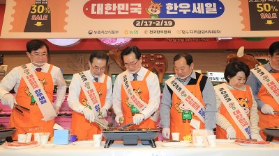 한우·한돈 등 최대 50% 할인… 2023 대한민국 축산대전