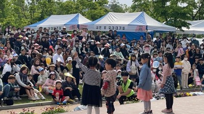 어린이날 행사 성황... 공원마다 들썩