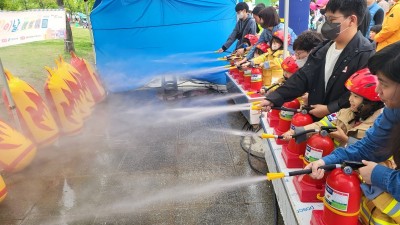 시민안전 페스티벌 큰 호응... 안전 체험교육