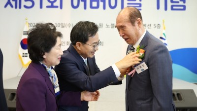 김동연, “어르신들 모시는 데 경기도가 최선 다하겠다”