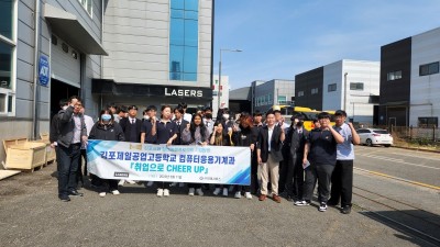 특성화고 학생 대상 중소(강소)기업 청년이음프로젝트 추진