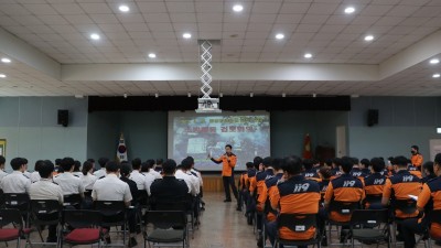 옹정리 공장화재 관련 소방활동 검토회의 열어