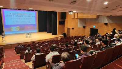 시내버스 기사 서비스 마인드 교육