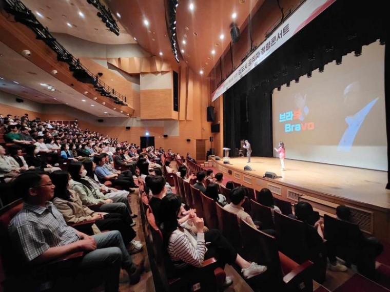 2-2 김포시 공직자 청렴 콘서트.jpg