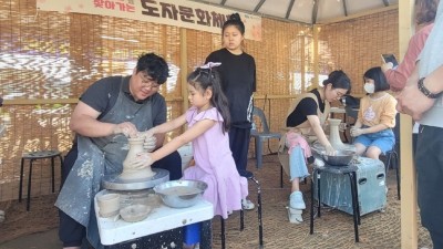 한국도자재단, 지역축제 체험 프로그램 지원해드려요