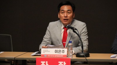 이은주 도의원, 경기도 평생교육 활성화 토론회 개최