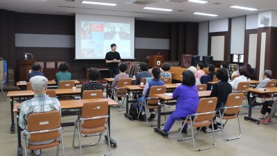 고촌농협, 응급처치 및 건강관리 교육