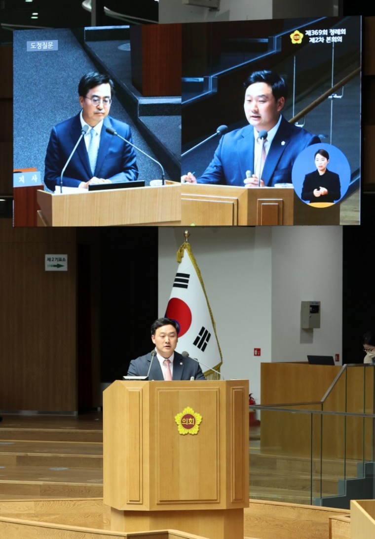 230614 고준호 의원, 셀프 칭찬으로 도민 가스라이팅하는 김동연 지사 도정질의서 강공 (2).jpg