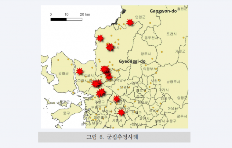 수도권 접경지역 군집추정사례.png