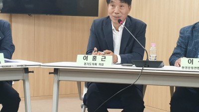 “경기국제공항, 사실상 ‘고추 공항’ 될 것