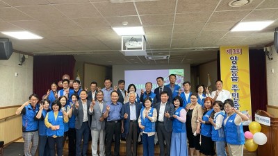 양촌읍 주민자치회, 총회 열고 '오라니장터 축제, 가현산 진달래 축제' 등 5개 사업 선정