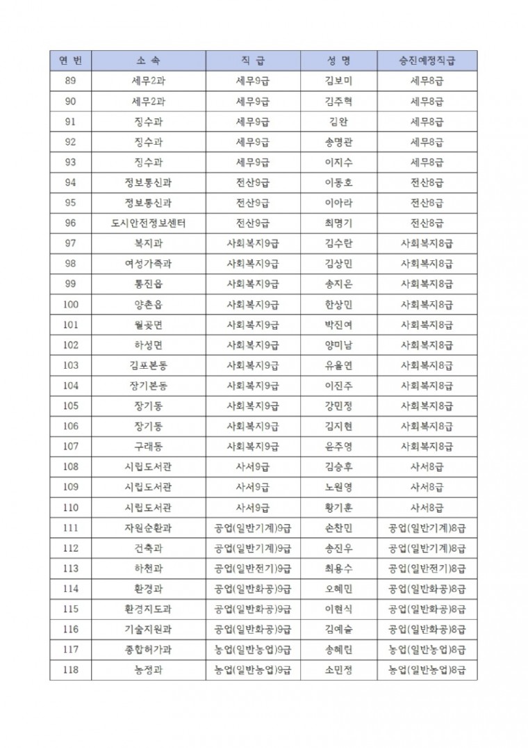 KakaoTalk_20230623_180903473_04.jpg