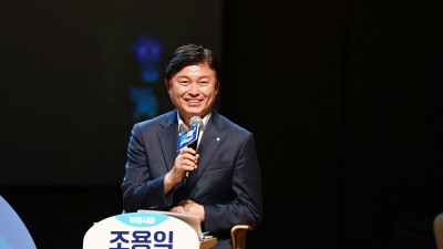 조용익 부천시장, 취임 1주년 '경청지혜' 각계각층과 소통