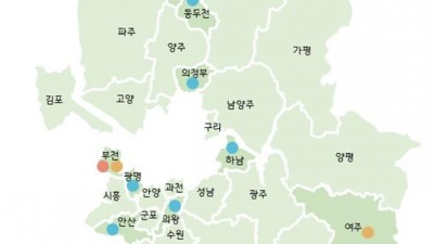 경기도형 도시재생 안산 원곡, 부천 원종 등 11곳 선정