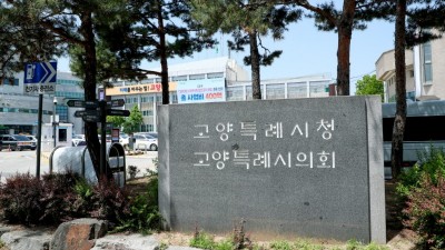 고양시 ‘2023년 정부합동평가’ 도내 종합 1위 달성