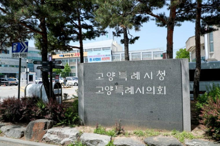 1.고양특례시 ‘2023년 정부합동평가’ 경기도내 종합1위.jpg