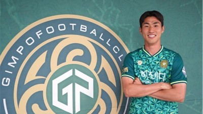 김포FC, U23 대표출신 센터백 이상혁 임대 영입