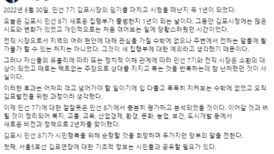 정하영 전 시장, 직결 주장, 5호선 김포연장에 도움 안 돼... 협상에 치명적 리스크로 작동 주장