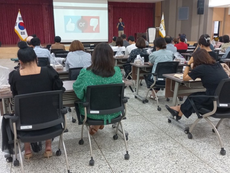 1-1 김포시 저소득층 자산형성사업대상자 금융교육.jpg