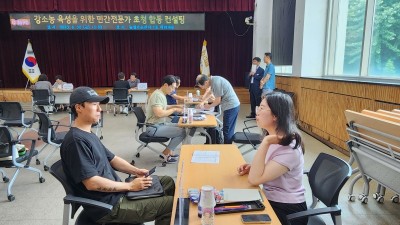 농업기술센터, 강소농 민간전문가 초청 합동 컨설팅