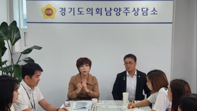 정경자·이석균 도의원, 학교 옆 마약중독재활센터 문제 논의