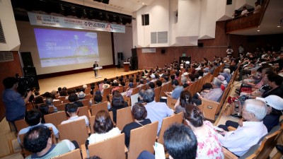 고양시, 자원그린에너지파크 조성사업 공청회 개최