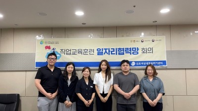 김포새일센터 AI 데이터 라벨러 전문가 양성과정 일자리 협력망 개최