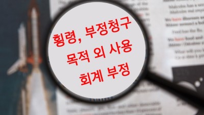 김포시, 3년치 민간단체 보조금 모두 까본다... 지난해 기준 277개 사업 124억 원 예산 지원