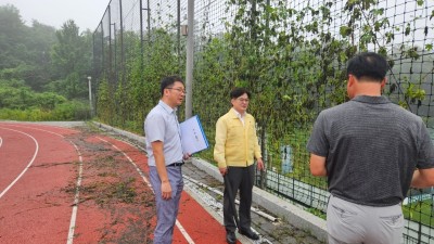 김병수 시장, 호우피해 체육시설 긴급 점검