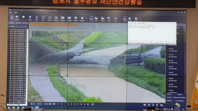 재난별 CCTV 모니터링 시스템 구축