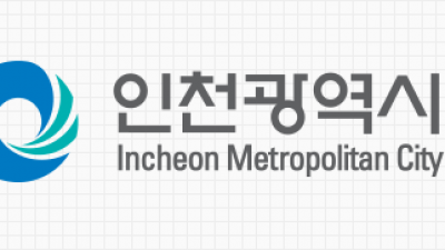 [인천] 매달 1만 6,500명에게 부모급여 지원