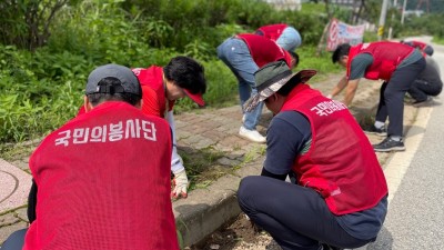 경기도의회 국민의힘, 수해 복구에 팔 걷어붙여... 의원 41명 여주시 산북면 일대서 구슬땀