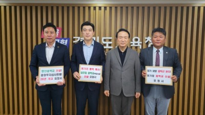 박진호 국민의힘 김포갑 당협위원장 임태희 교육감에게 중학교 신설 등 건의