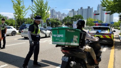 배달 오토바이 불법행위 근절 주간 단속... 번호판 미부착 등 10건 적발