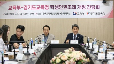 임태희 “학생인권조례 개정, 교육 현장 바꿔나가는 계기 돼야”