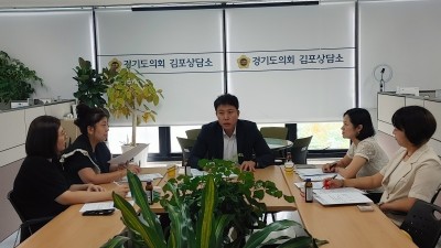 오세풍 도의원, 김포시 학부모회장협의회와 정담회