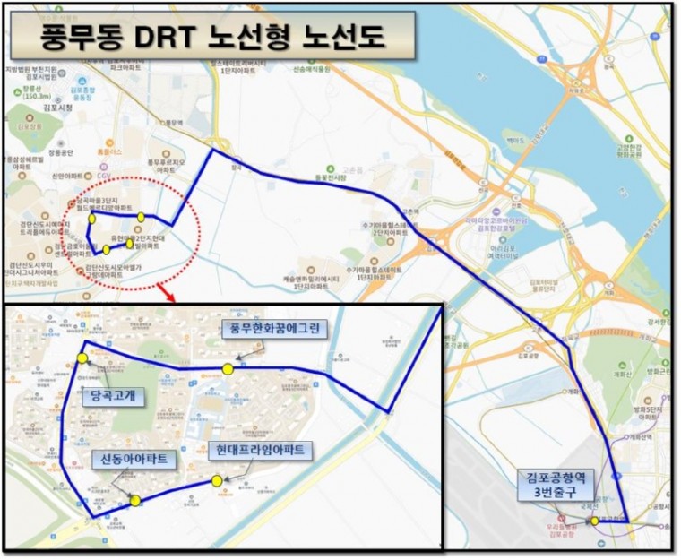 1-1 김포시 풍무동에 대형똑버스 6대 투입.jpg
